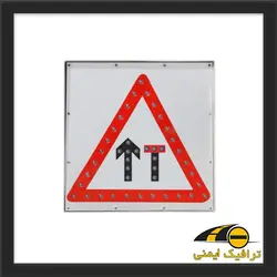 تابلو ترافیکی جهت نما 60*60