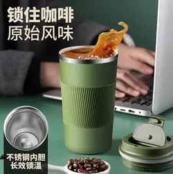 ماگ استیل یتی (YETI) 380 میلی لیتری