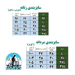 شلوار کوهنوردی تابستانه مردانه و زنانه مدل ترکینگ برند TOHIKE⁣