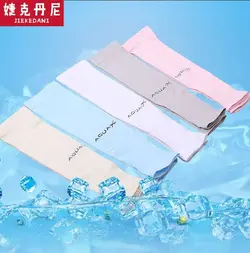 ساق دست ورزشی برند AQUA.X