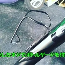 بست قمقمه آلومینیومی جاینت GIANT مدل Gateway bottle cage 4mm