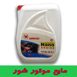 شامپو موتور شوی