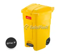 سطل زباله پدالی و چرخدار 80 لیتری با پدال پلاستیکی کد 5000
