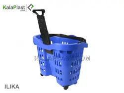 سبد خرید چرخدار فروشگاهی تمام پلاستیکی ایلیکا