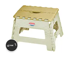 پک 6 عددی چهارپایه تاشو کوتاه کد 516