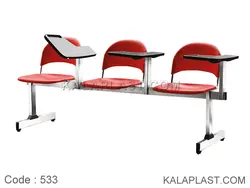 نیمکت آموزشی سه نفره متال پلاست کد 533