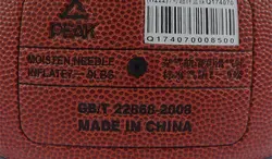 توپ بسکتبال Q174070 پیک