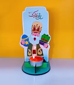 جاشمعی طرح عمو نوروز