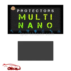 محافظ صفحه نمایش مانیتور اف ام سی FMC SX5-گلس سوپر نانو