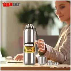 فلاسک دوجداره کوهنوردی و سفر