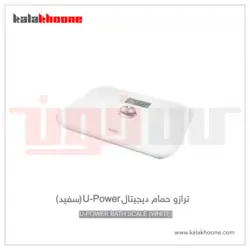 ترازو دیجیتال باریکو
