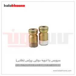 ست جا ادویه باریکو