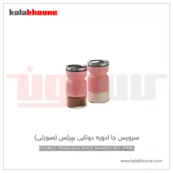 ست جا ادویه باریکو