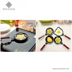 ماهیتابه کودک طرحدار