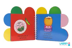 کتاب نوزاد اتل متل قاقالی
