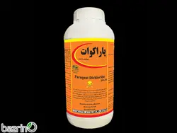 آفت زدا (پارا)