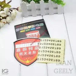 برچسب تلفن پارک موقت