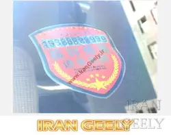 برچسب تلفن پارک موقت