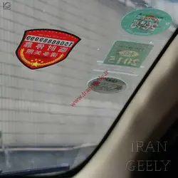 برچسب تلفن پارک موقت