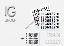 برچسب تلفن پارک موقت