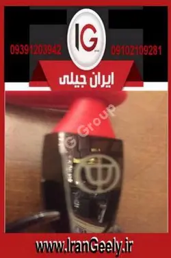 طرح جدید دانمارک جا کلیدی بریلیانس ( قیمت ویژه )