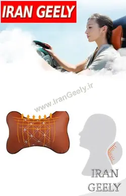 یک جفت بالش پشت گردن چرمی درجه یک( قیمت ویژه )