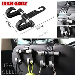 گیره پشت زیر سری صندلی NEW- ویژه حراجی