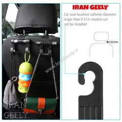 گیره پشت زیر سری صندلی NEW- ویژه حراجی