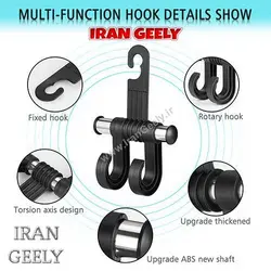 گیره پشت زیر سری صندلی NEW- ویژه حراجی