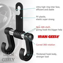 گیره پشت زیر سری صندلی NEW- ویژه حراجی