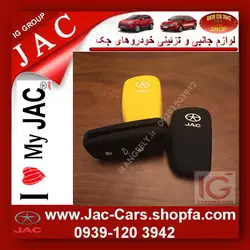 کاور سویچ ژله ای و محافظ سویچ جک ۳دگمه