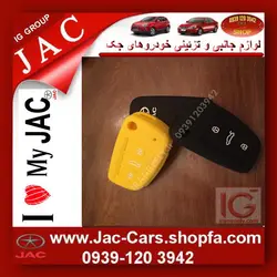 کاور سویچ ژله ای و محافظ سویچ جک ۳دگمه