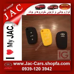 کاور سویچ ژله ای و محافظ سویچ جک ۳دگمه