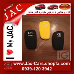 کاور سویچ ژله ای و محافظ سویچ جک ۳دگمه