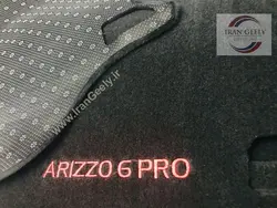 رو داشبوردی جدید پشت سیلیکن خودرو  ARIZZO 6/6 PRO