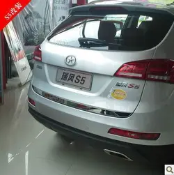 زه استیل صندوق عقب خودرو جــک S5 - قیمت ویژه