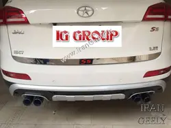 زه استیل صندوق عقب خودرو جــک S5 - قیمت ویژه