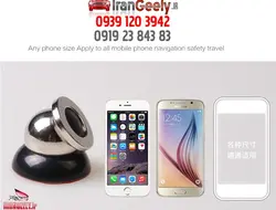 نگهدارنده مغناطیسی تلفن همراه ( قیمت حراجی )