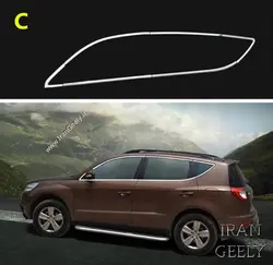 زه استیل دور شیشه جیلی امگرند X7