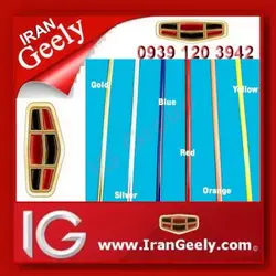 ۵ متر نوار تزئینی ۴ میل برای داخل و خارج خودرو ( قیمت ویژه حراجی )