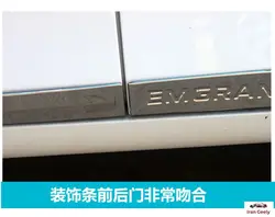 زه استیل ۴ درب جیلی امگرند ۷