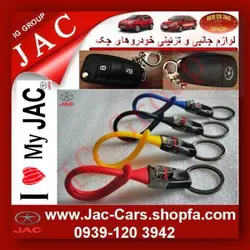 طرح جدید دانمارک جا کلیدی جــک ( قیمت ویژه )