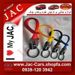 طرح جدید دانمارک جا کلیدی جــک ( قیمت ویژه )