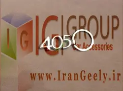 جاسوئیچی پژو 405 ( قیمت حراجی )