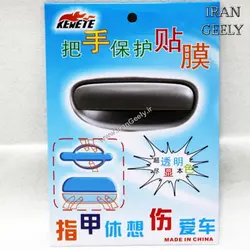 4عدد برچسب محافظ کاسه دستگیره درب خودرو ( قیمت ویژه )