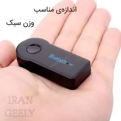 بلوتوث - پخش موزیک و دارای میکروفن ( حراجی )