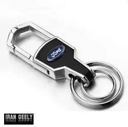 لاکچری چرم و استیل + ۲ حلقه و آویز فورد