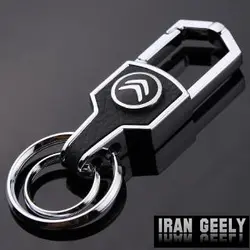 لاکچری چرم و استیل + ۲ حلقه و آویز سیتروئن