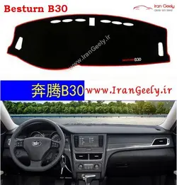 روداشبوردی خودرو بسترن Besturn B30