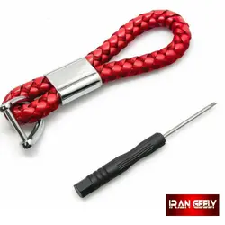 جا کلیدی جدید چرم بافته سوپر لوکس سیتروئن - CITROEN